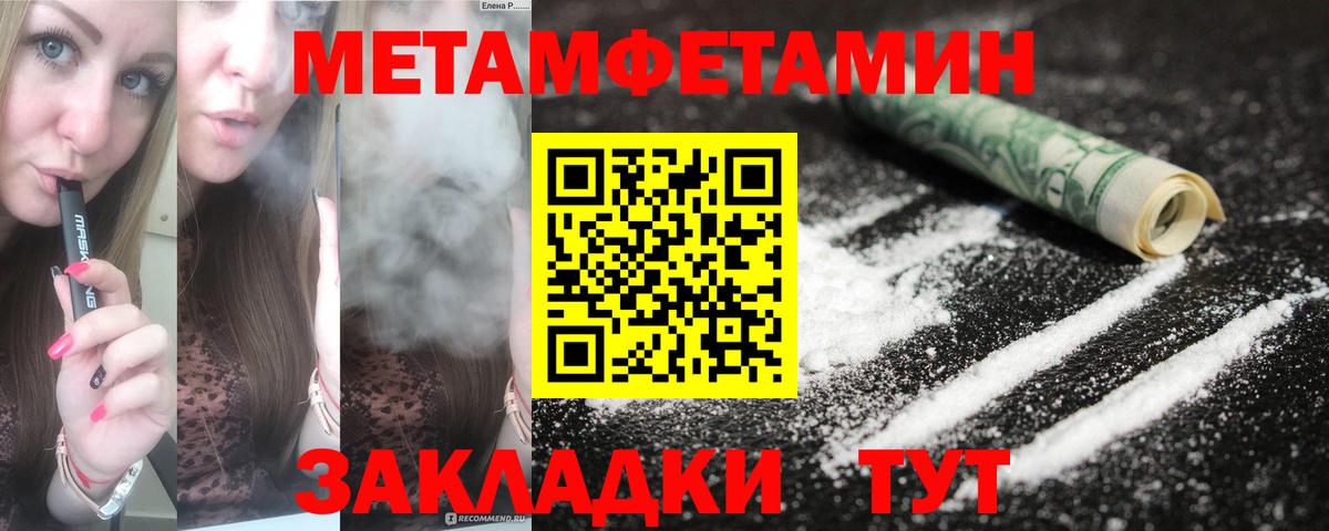 Ипатово  omg вход  Вход с VPN  Амфетамин 97% 