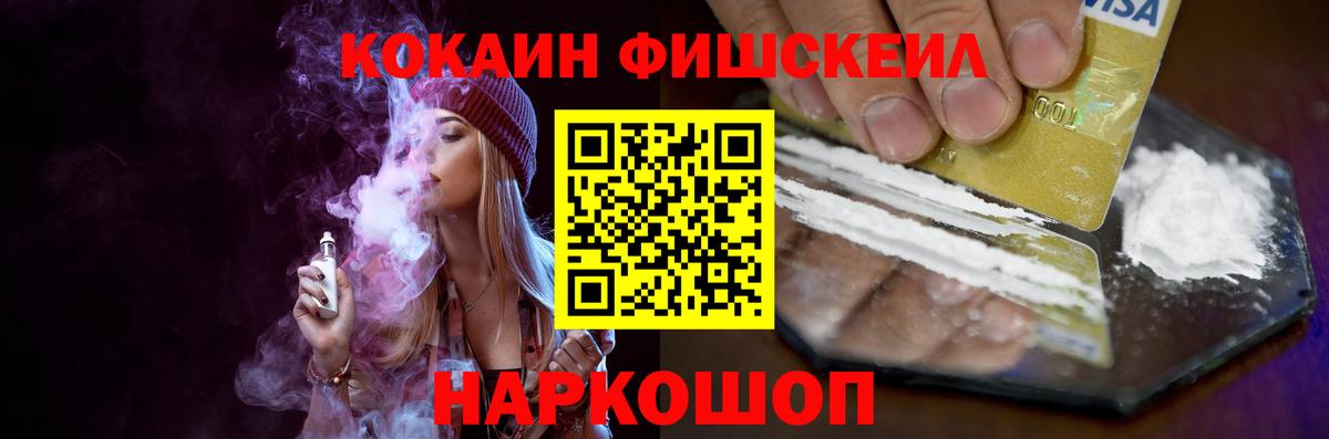 Кокаин VHQ Ипатово