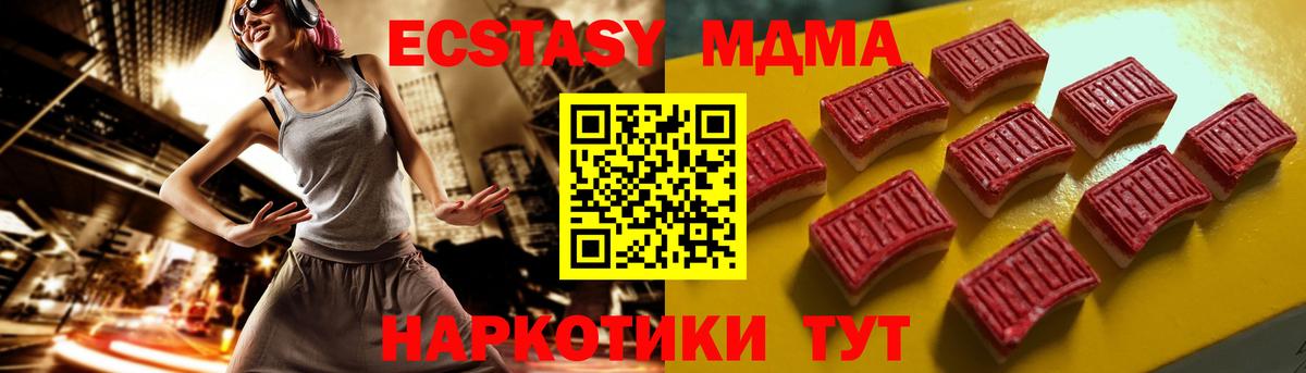 Ecstasy бентли Ипатово