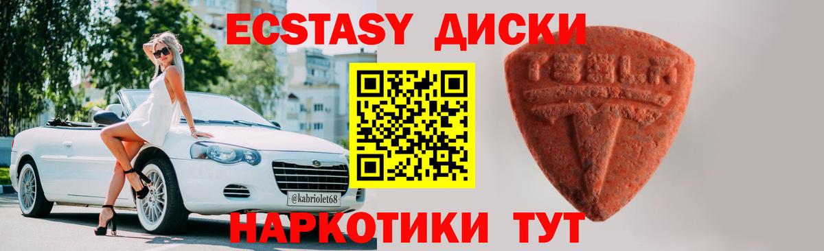 Ипатово  omg вход  Экстази круглые  Вход с VPN  ЭКСТАЗИ 99%  Ecstasy 