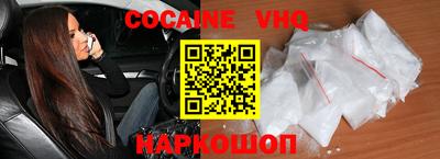 мефедрон VHQ Краснодар