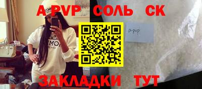 мефедрон VHQ Краснодар