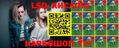 мефедрон VHQ Краснодар