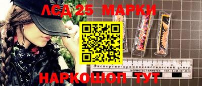 таблы Конаково