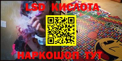 мефедрон VHQ Краснодар