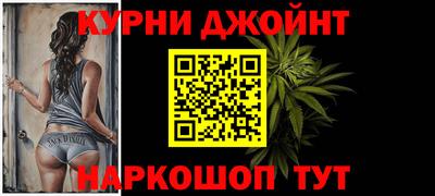 альфа пвп Краснознаменск