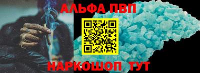 мефедрон VHQ Краснодар