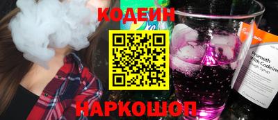 альфа пвп Краснознаменск