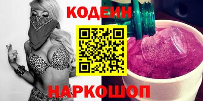 мефедрон VHQ Краснодар