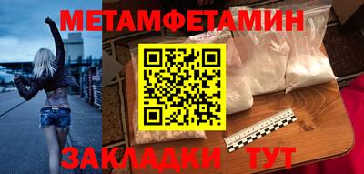 мефедрон VHQ Краснодар