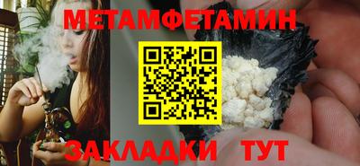 мефедрон VHQ Краснодар