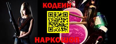 альфа пвп Краснознаменск
