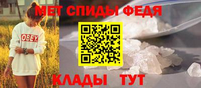 мефедрон VHQ Краснодар