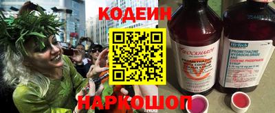 альфа пвп Краснознаменск