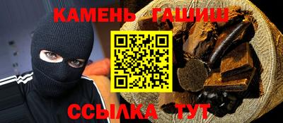 альфа пвп Краснознаменск