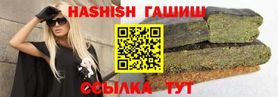 альфа пвп Краснознаменск