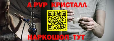 мефедрон VHQ Краснодар