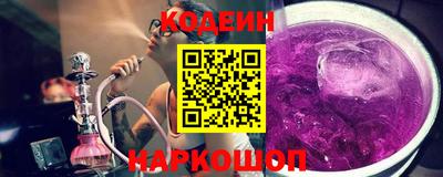мефедрон VHQ Краснодар