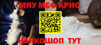 альфа пвп Краснознаменск