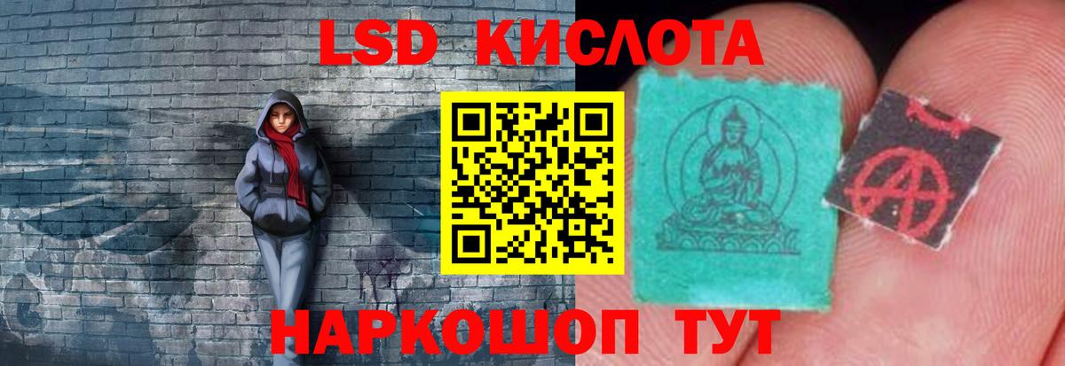 LSD-25 экстази кислота  Лсд 25 экстази  Ипатово  LSD-25 экстази ecstasy  Вход с VPN 