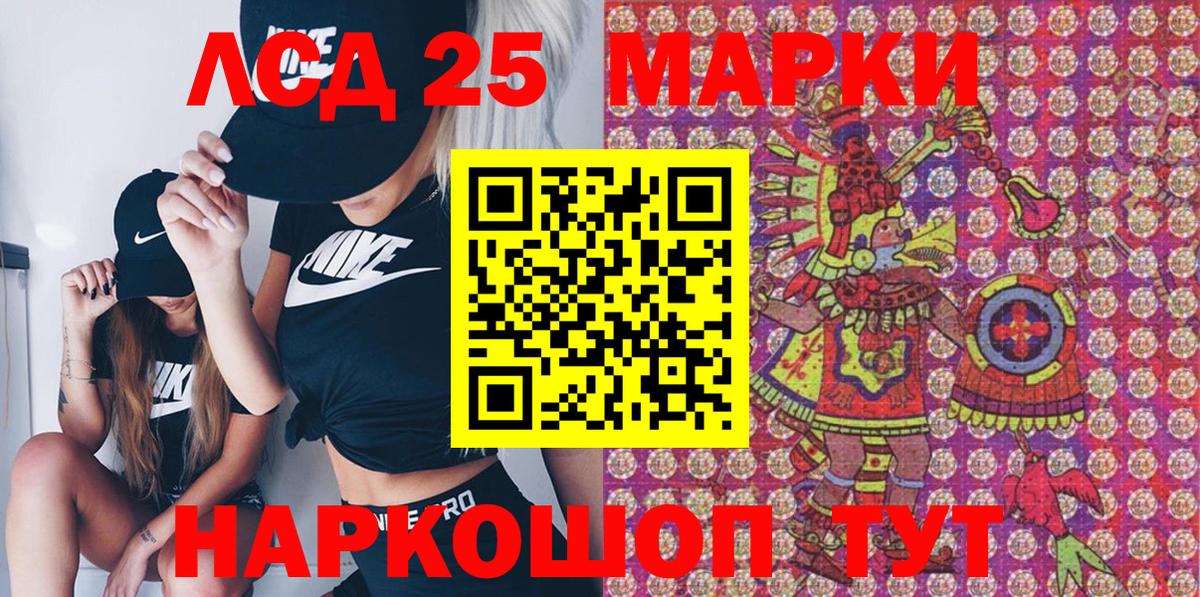 Марки N-bome 1,5мг  Марки 25I-NBOMe  Ипатово  Вход с VPN 
