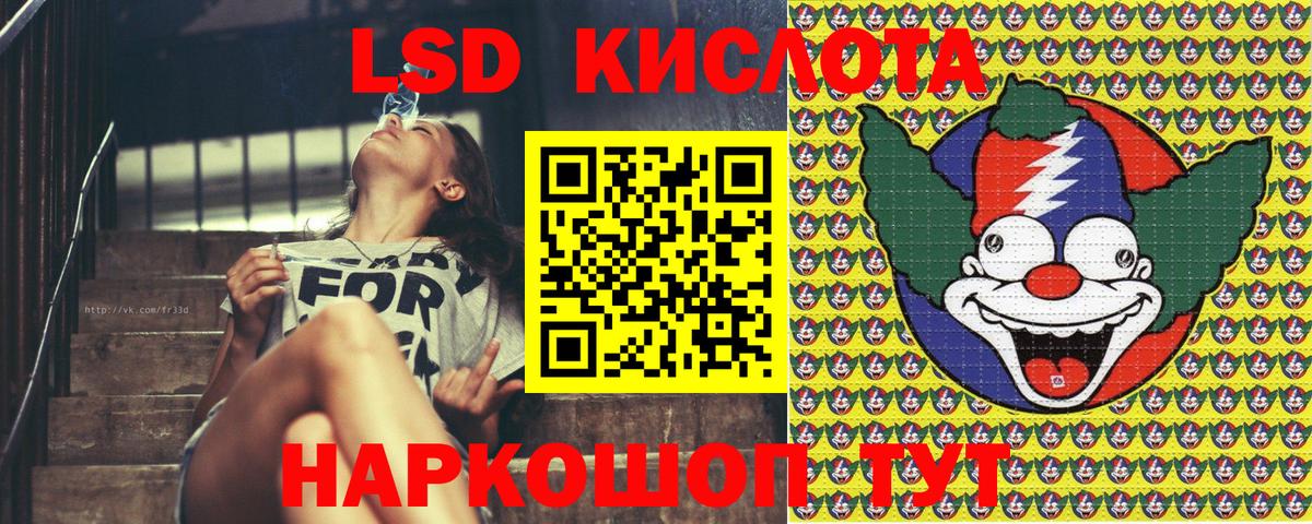 Наркотические марки 1500мкг Ипатово