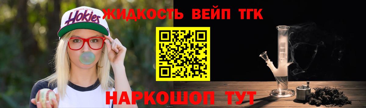 Ипатово  Дистиллят ТГК гашишное масло  ТГК THC oil  Вход с VPN 