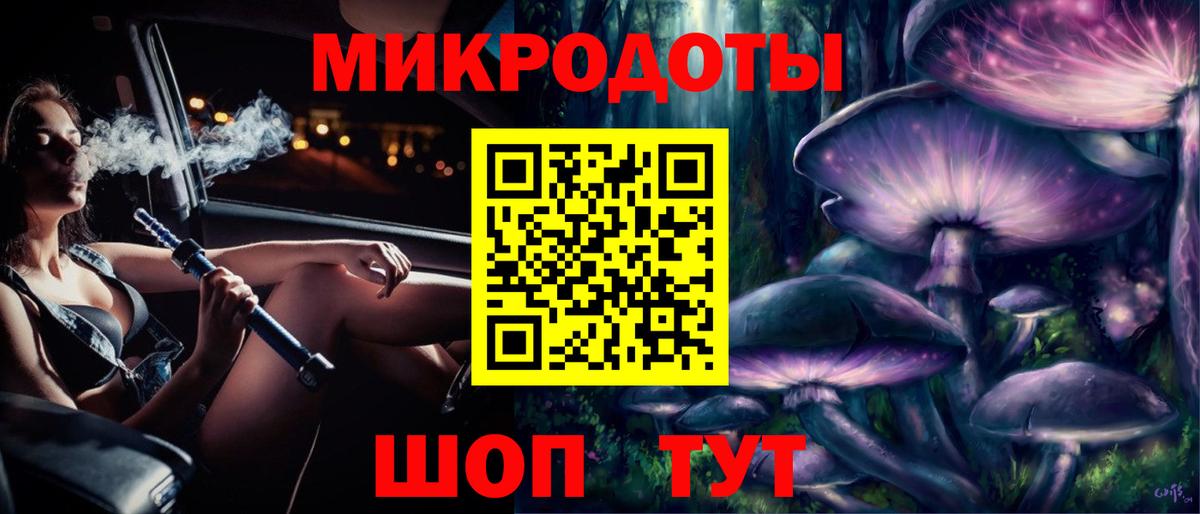 Галлюциногенные грибы Cubensis Ипатово